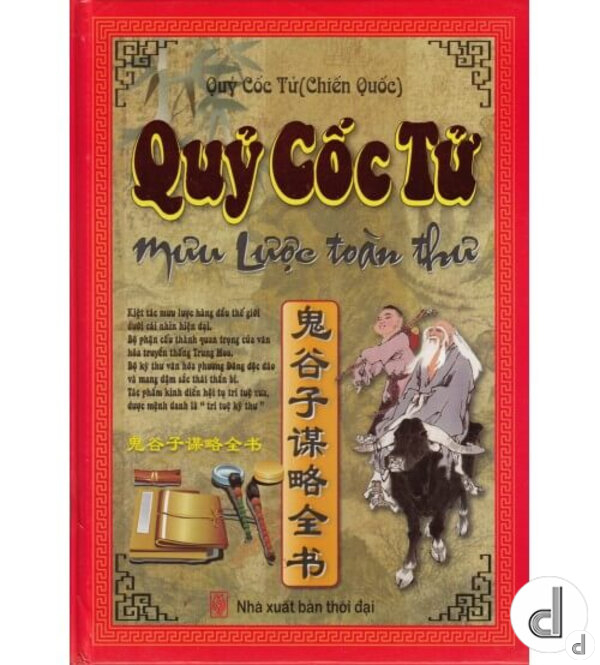 Review Sách 47 Quỷ Kế - Một cuốn sách kỳ lạ